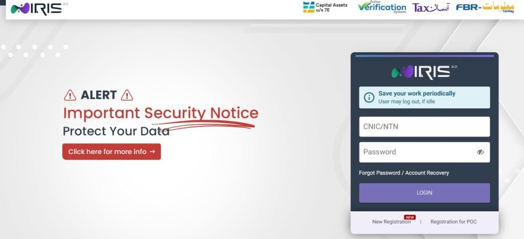 FBR Iris Portal